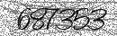 Spam Verification Code