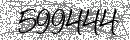 Spam Verification Code